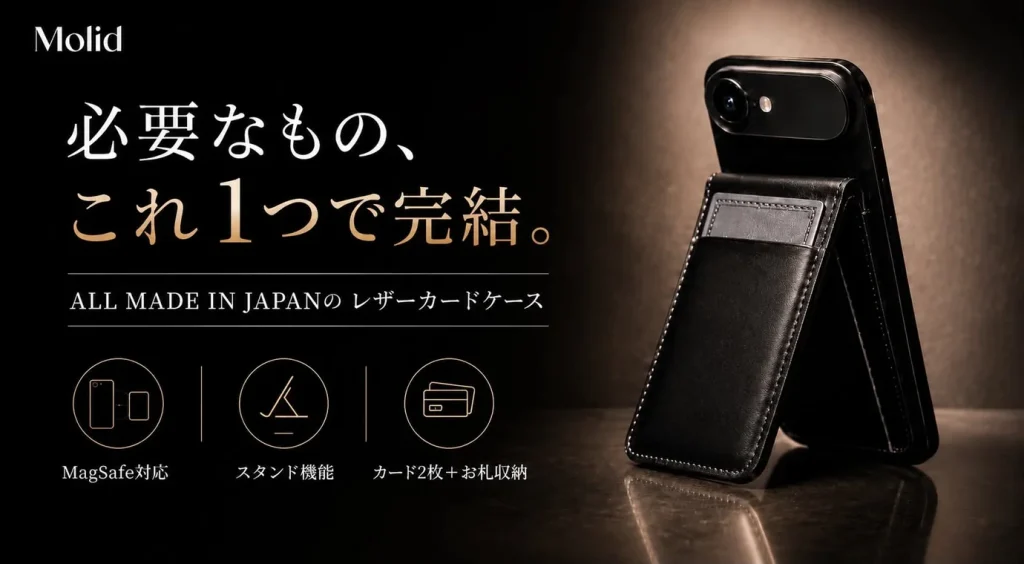 Makuakeにて先行販売中