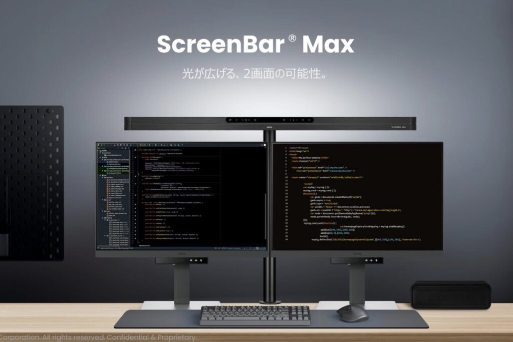 ScreenBar Max