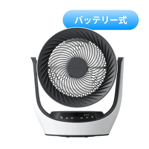 SwitchBot サーキュレーター 通常版(バッテリー式)のイメージ