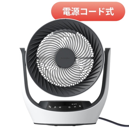 SwitchBot circulator Lite